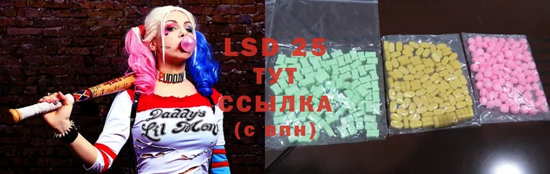 LSD-25 экстази кислота  Боровичи 